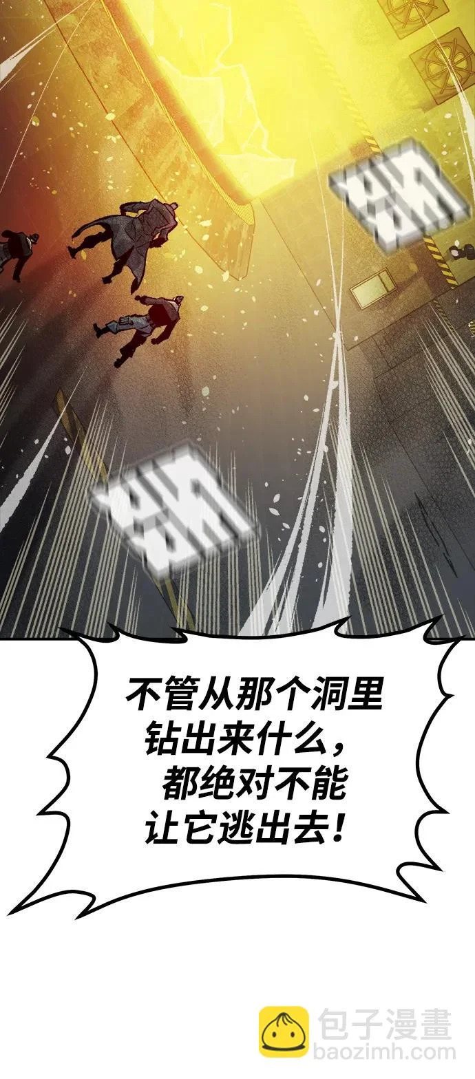 [外传] 后结局时代（4） 第30页