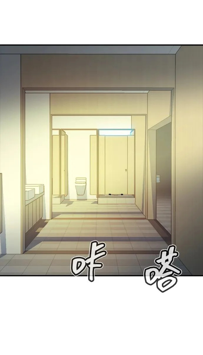 [外传] 后结局时代（4） 第36页
