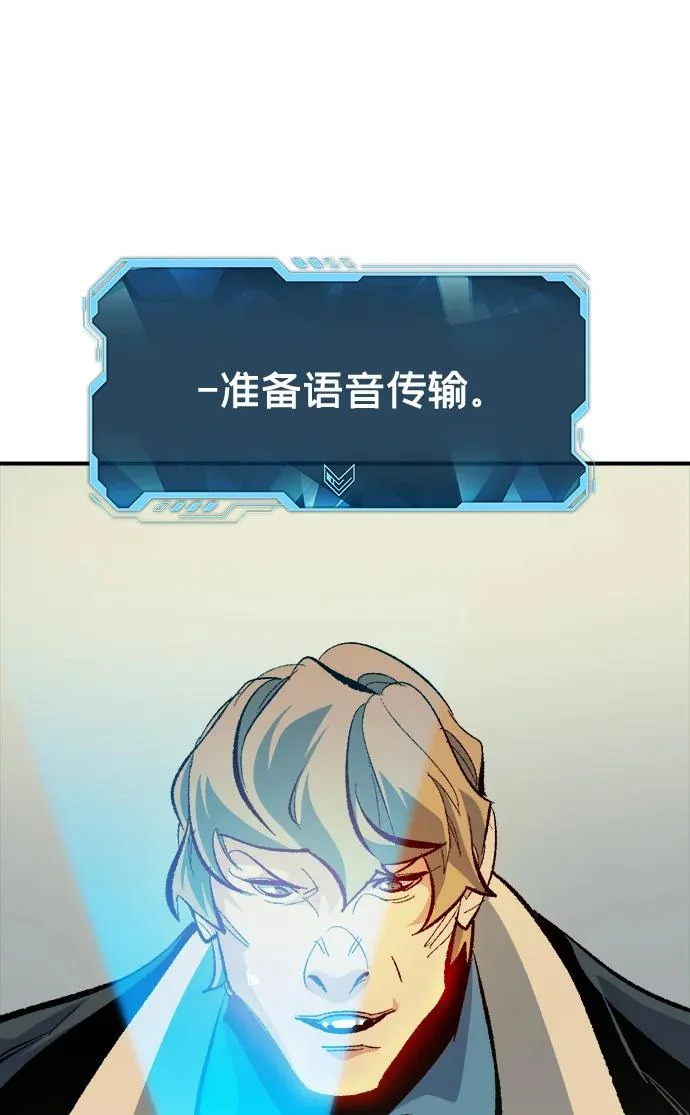 [外传] 后结局时代（4） 第37页