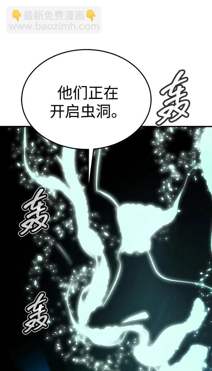 [外传] 后结局时代（4） 第39页