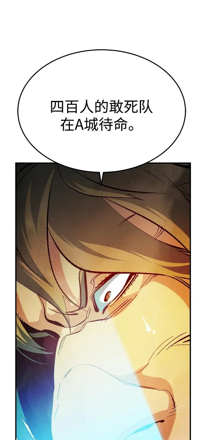 [外传] 后结局时代（4） 第41页