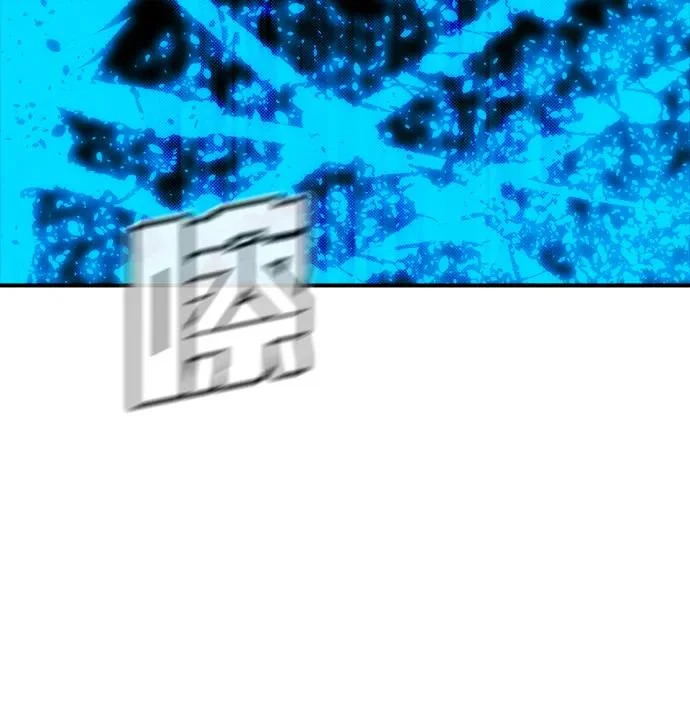 [外传] 后结局时代（4） 第56页
