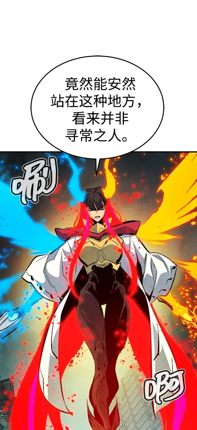 [外传] 后结局时代（4） 第60页