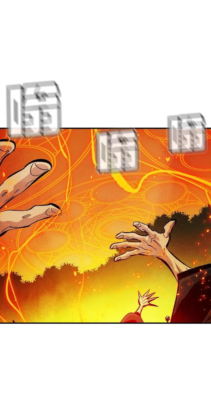 [外传] 后结局时代（4） 第81页