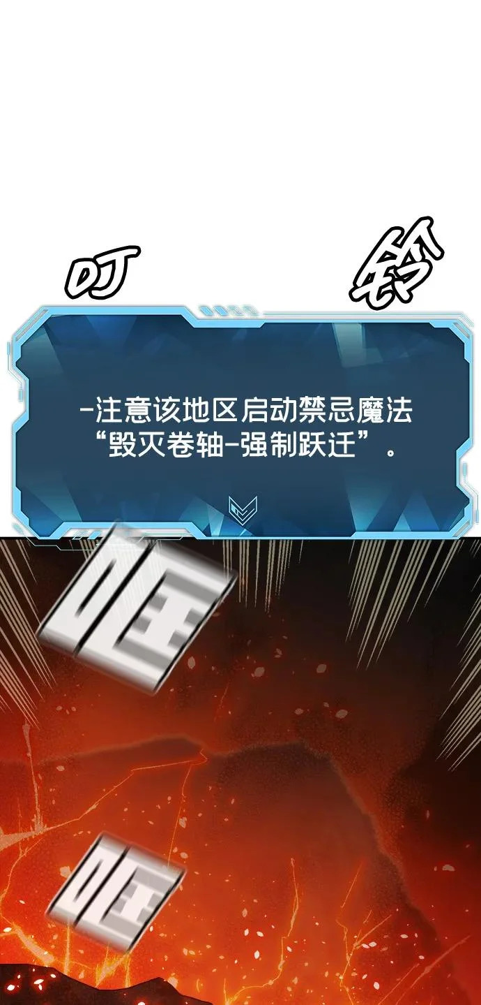 [外传] 后结局时代（4） 第92页