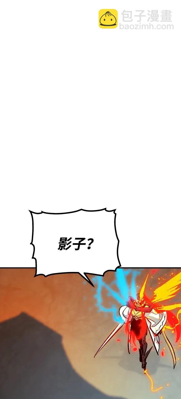 [外传] 后结局时代（4） 第97页