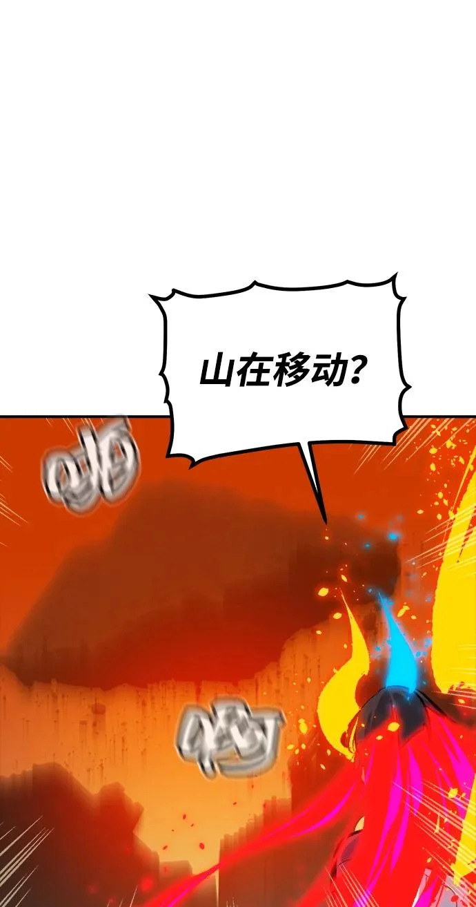 [外传] 后结局时代（4） 第102页