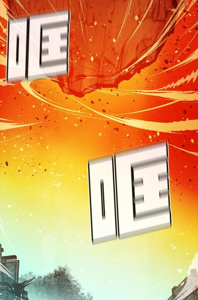 [外传] 后结局时代（4） 第106页