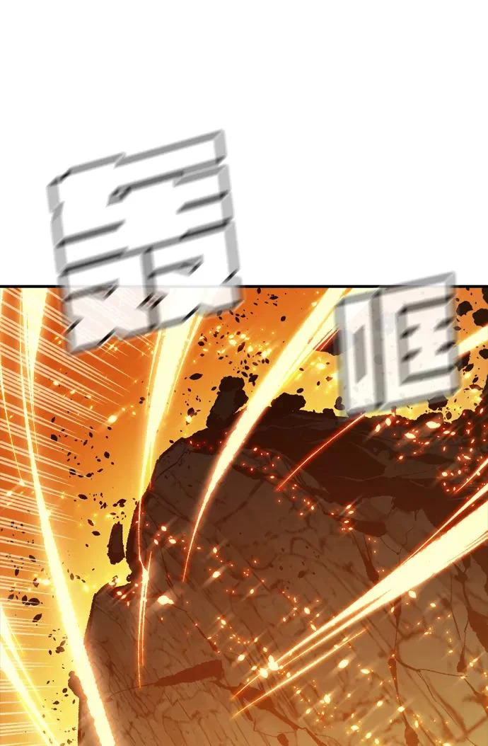 [外传] 后结局时代（5） 第5页