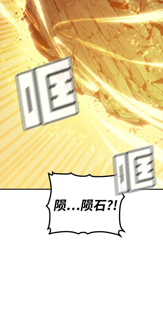 [外传] 后结局时代（5） 第6页