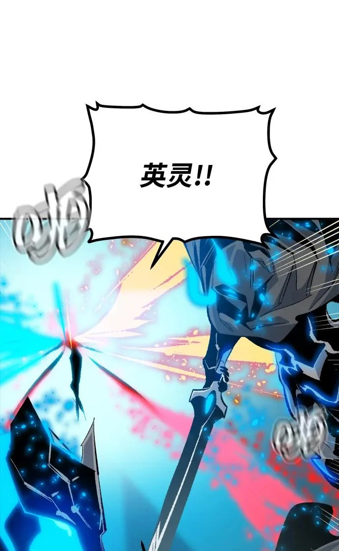 [外传] 后结局时代（5） 第14页