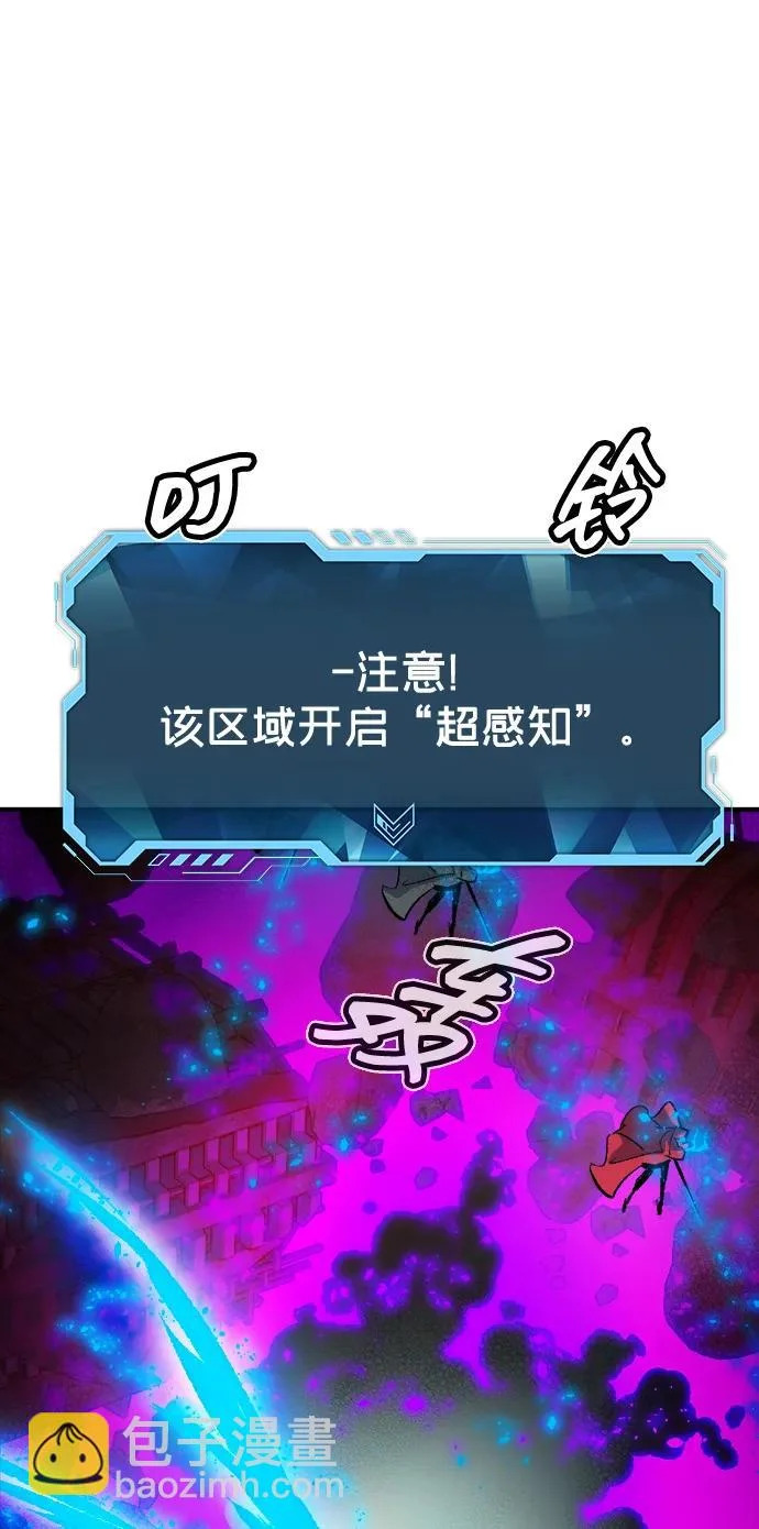 [外传] 后结局时代（5） 第21页