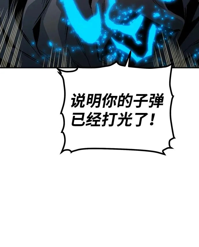 [外传] 后结局时代（5） 第27页