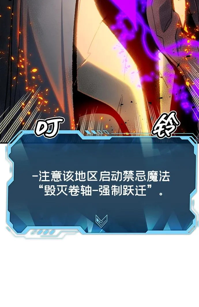 [外传] 后结局时代（5） 第45页