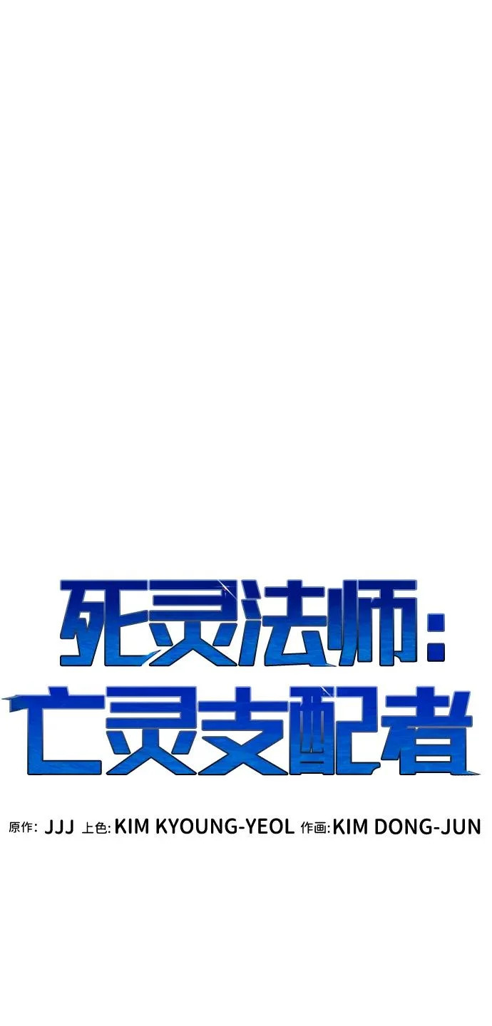 [外传] 后结局时代（5） 第55页