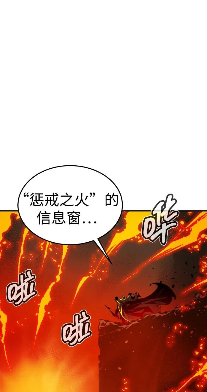 [外传] 后结局时代（5） 第56页