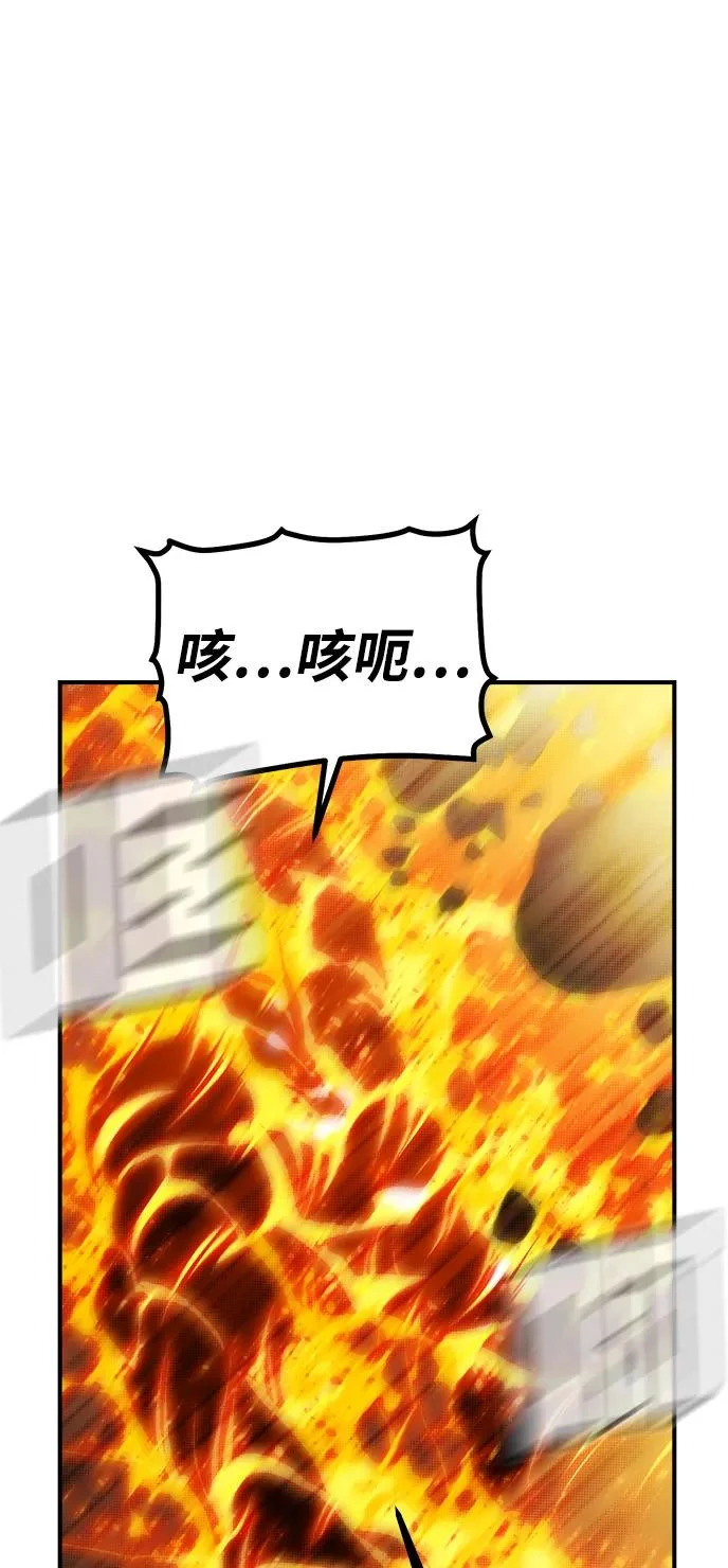 [外传] 后结局时代（5） 第99页
