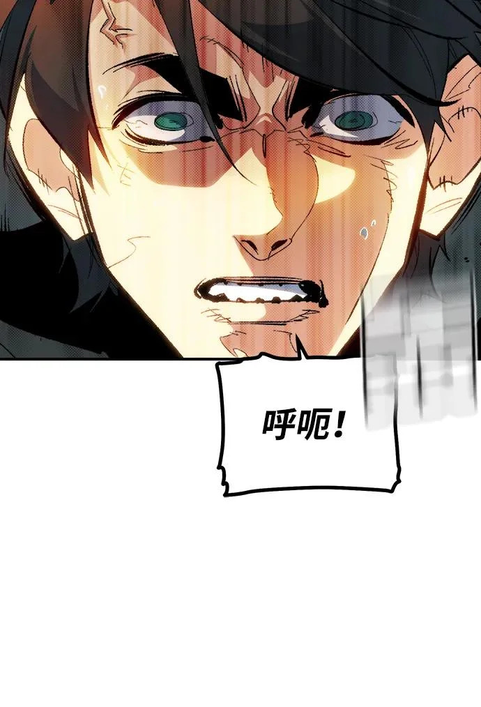 [外传] 后结局时代（5） 第105页