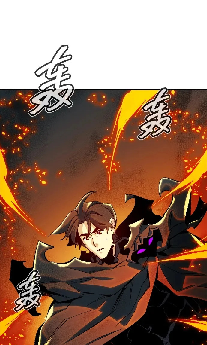 [外传] 后结局时代（6） 第2页