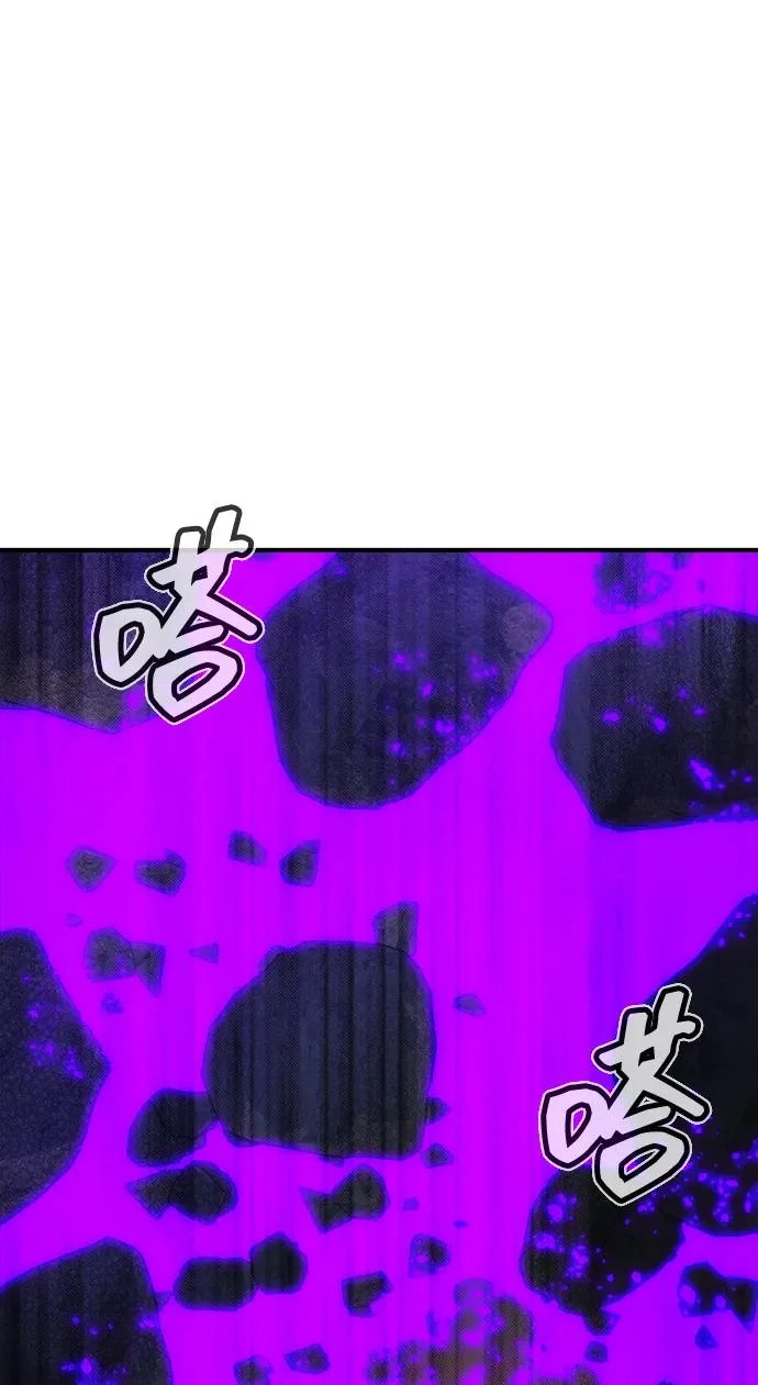 [外传] 后结局时代（6） 第15页