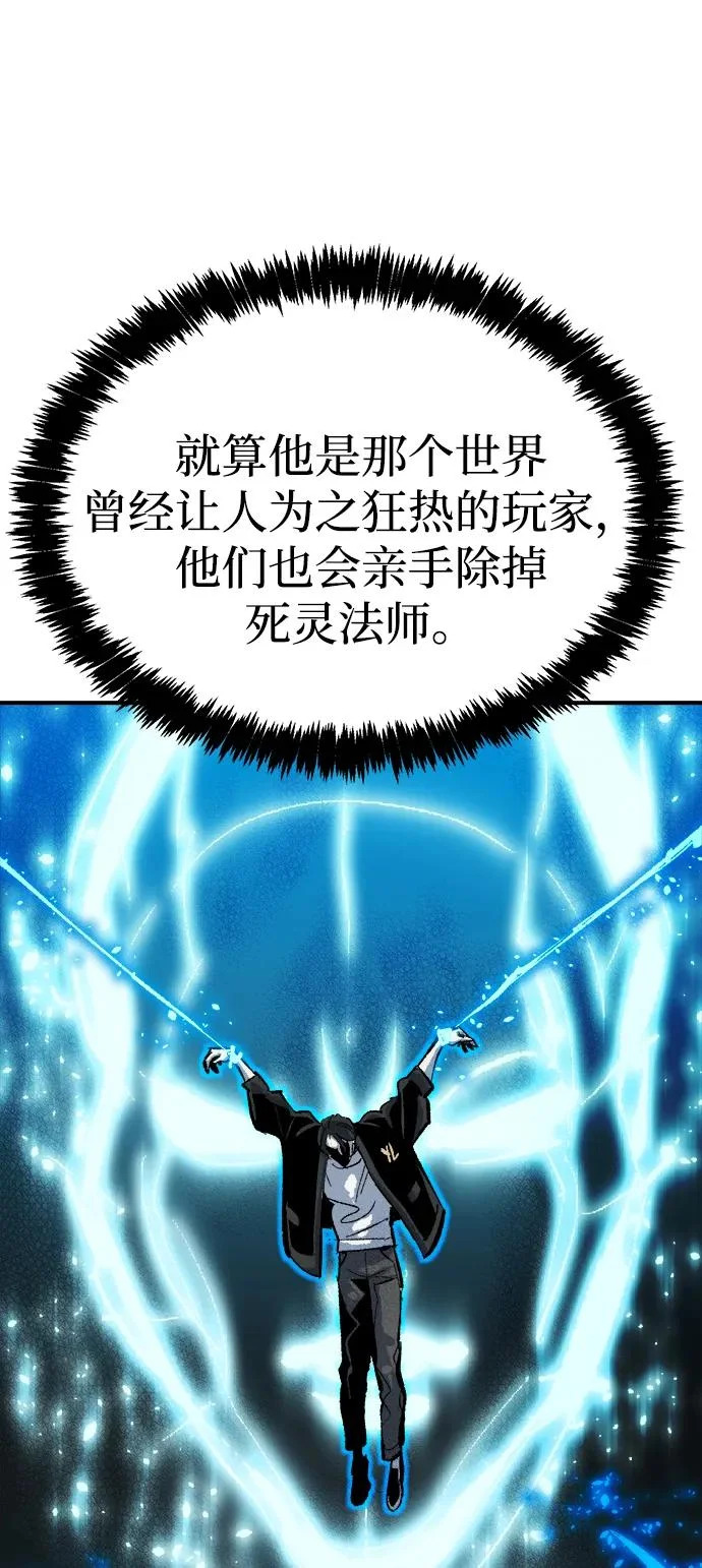 [外传] 后结局时代（6） 第27页