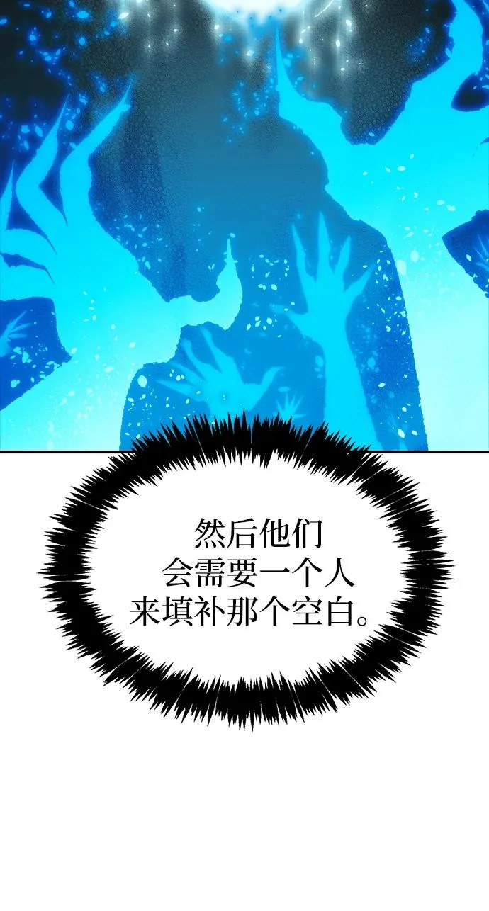 [外传] 后结局时代（6） 第28页