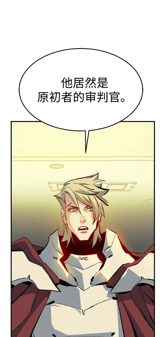 [外传] 后结局时代（6） 第36页