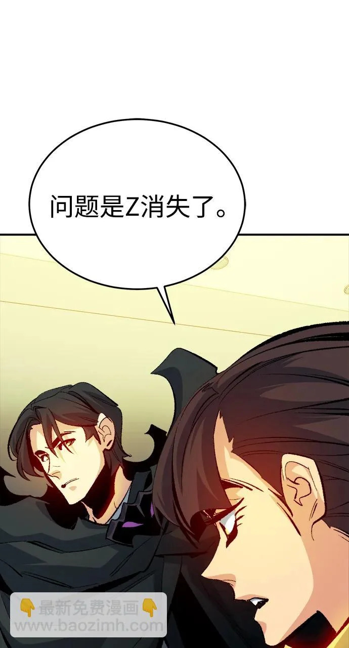 [外传] 后结局时代（6） 第38页