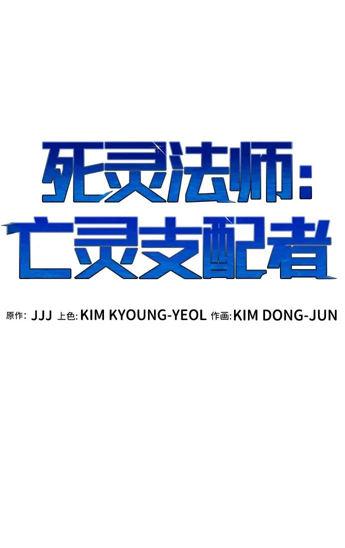 [外传] 后结局时代（6） 第47页