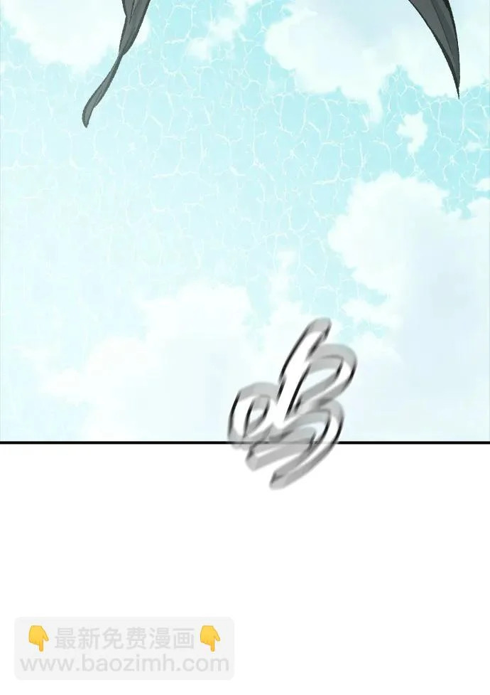 [外传] 后结局时代（6） 第49页
