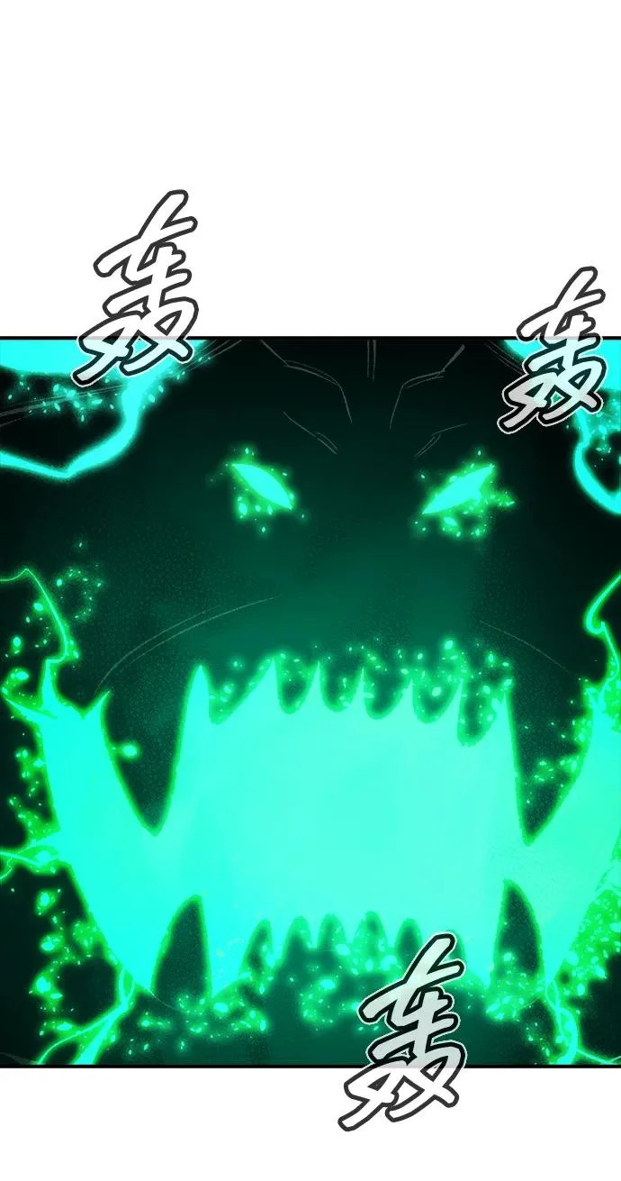 [外传] 后结局时代（6） 第83页