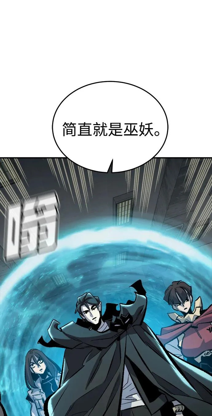 [外传] 后结局时代（6） 第107页