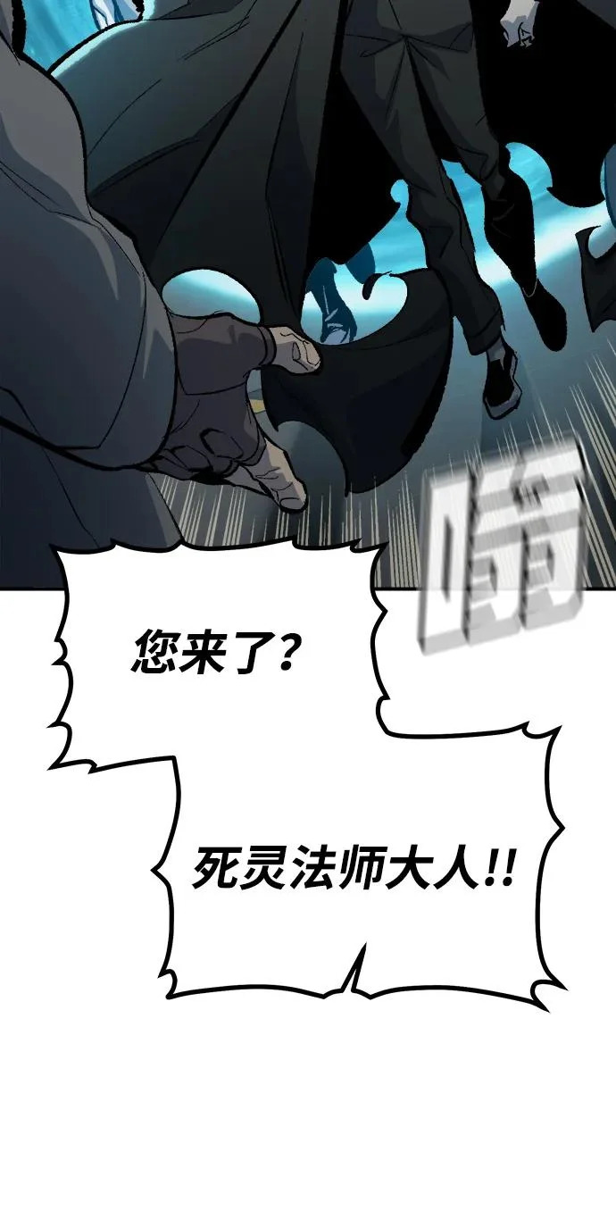 [外传] 后结局时代（6） 第108页