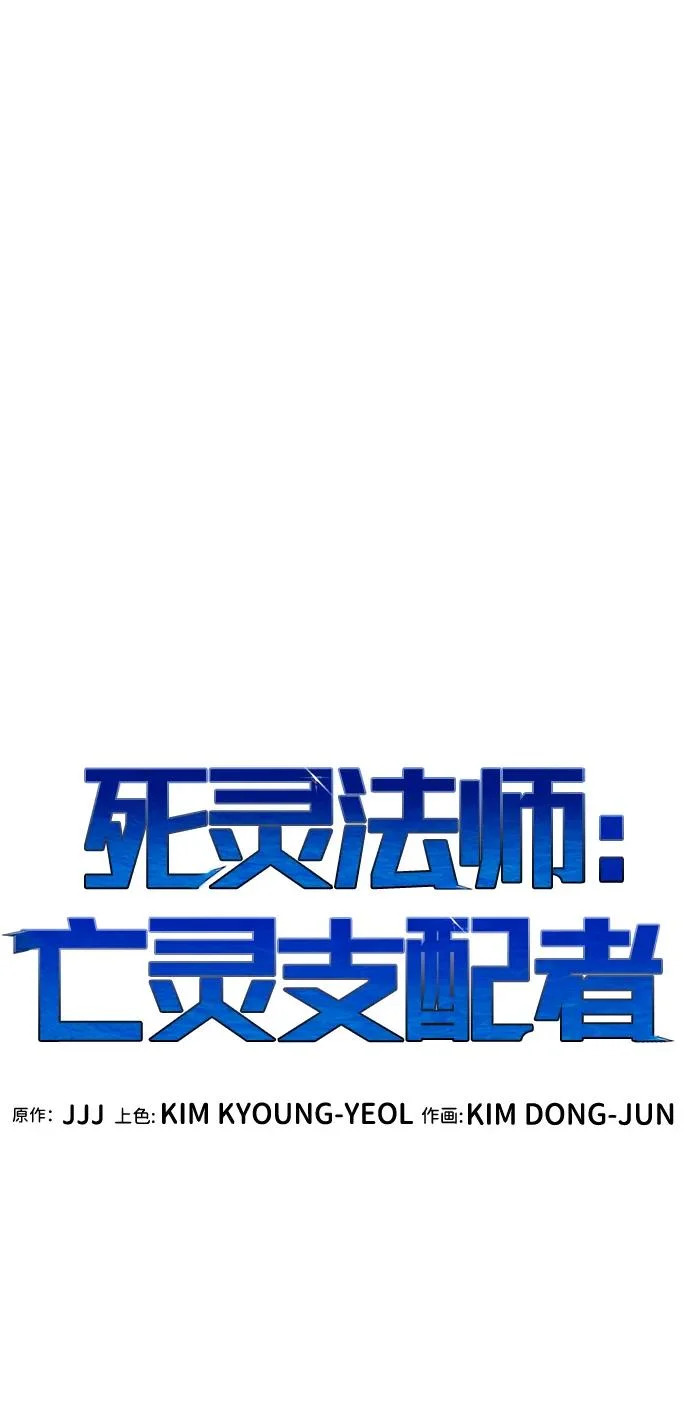 [外传] 后结局时代（7） 第20页