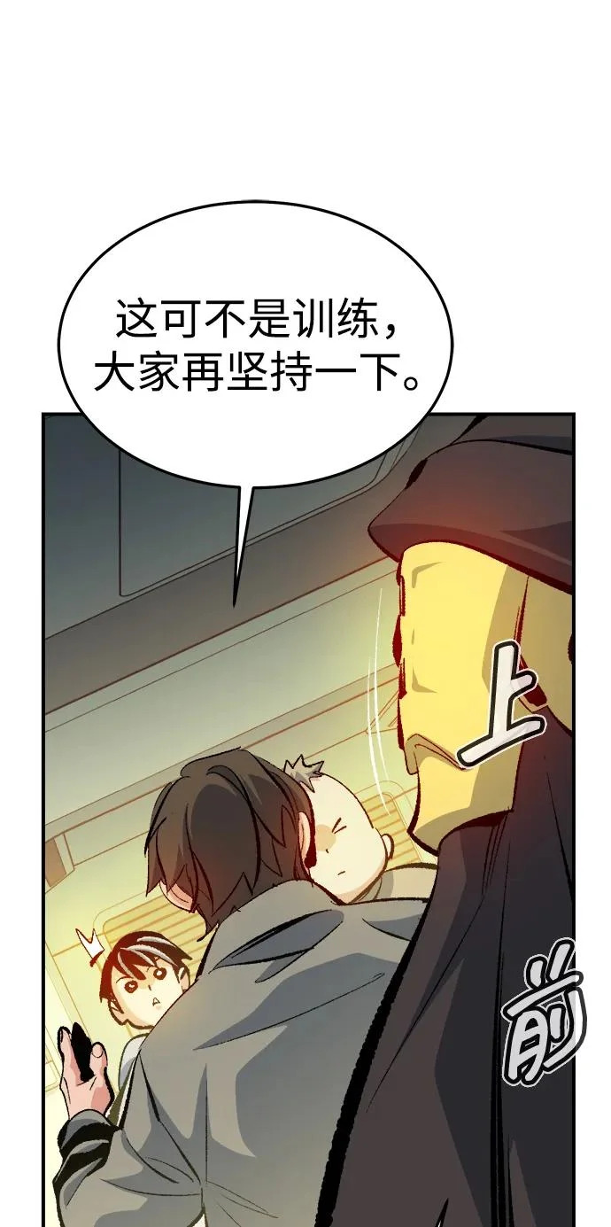 [外传] 后结局时代（7） 第33页