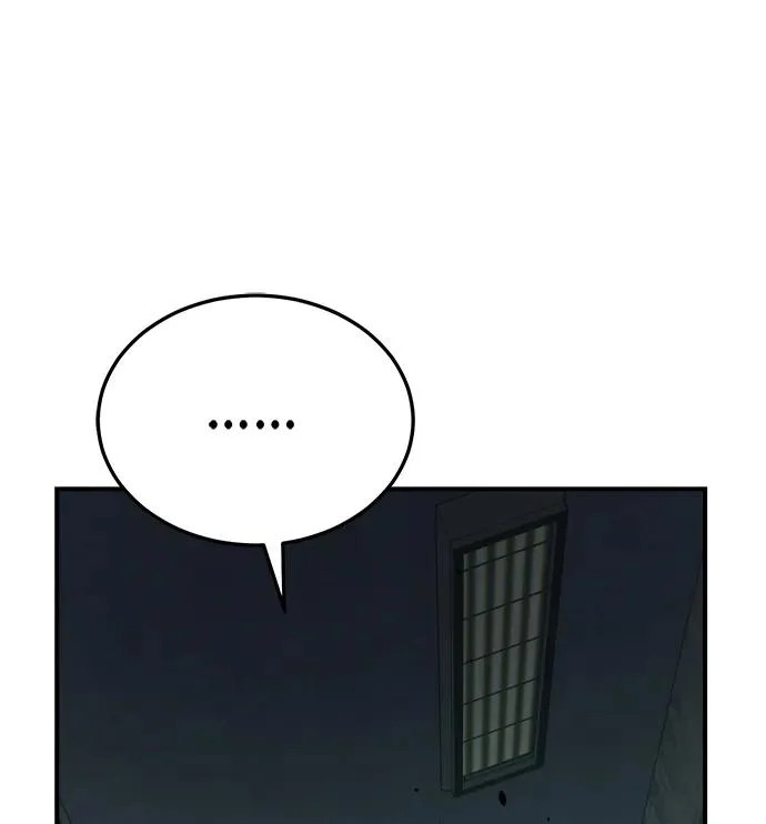 [外传] 后结局时代（7） 第90页