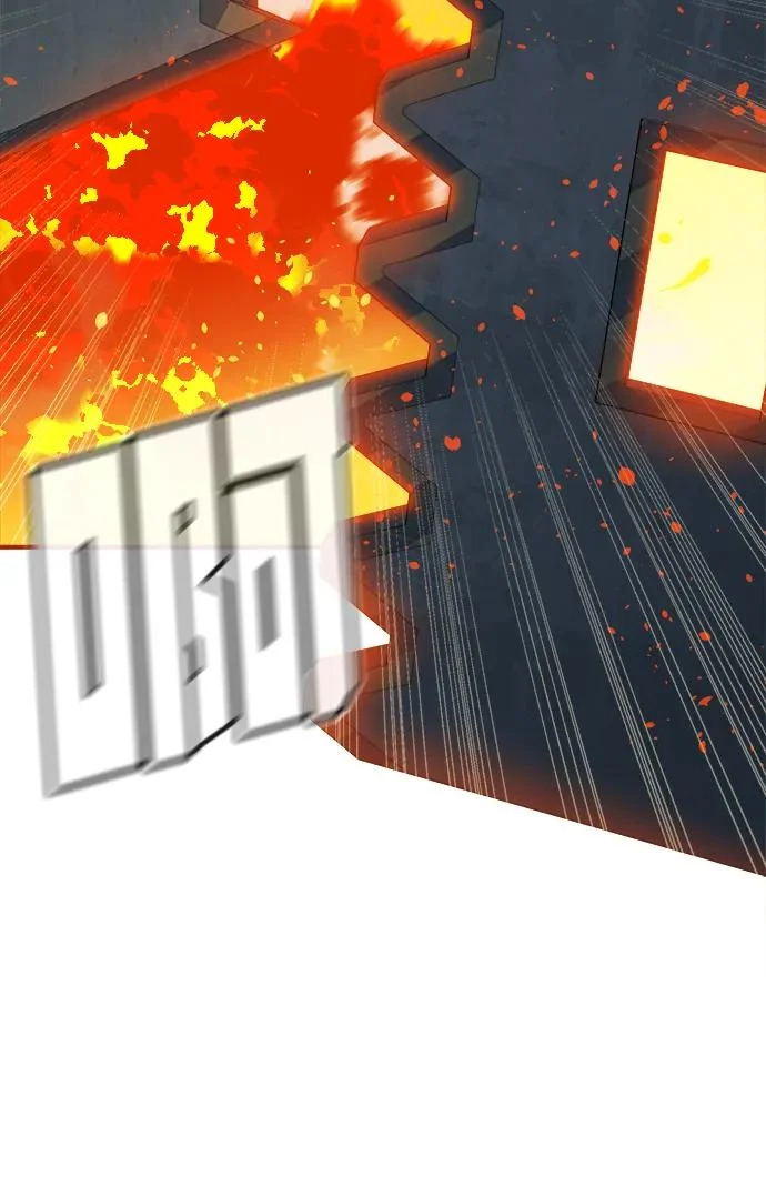 [外传] 后结局时代（7） 第97页