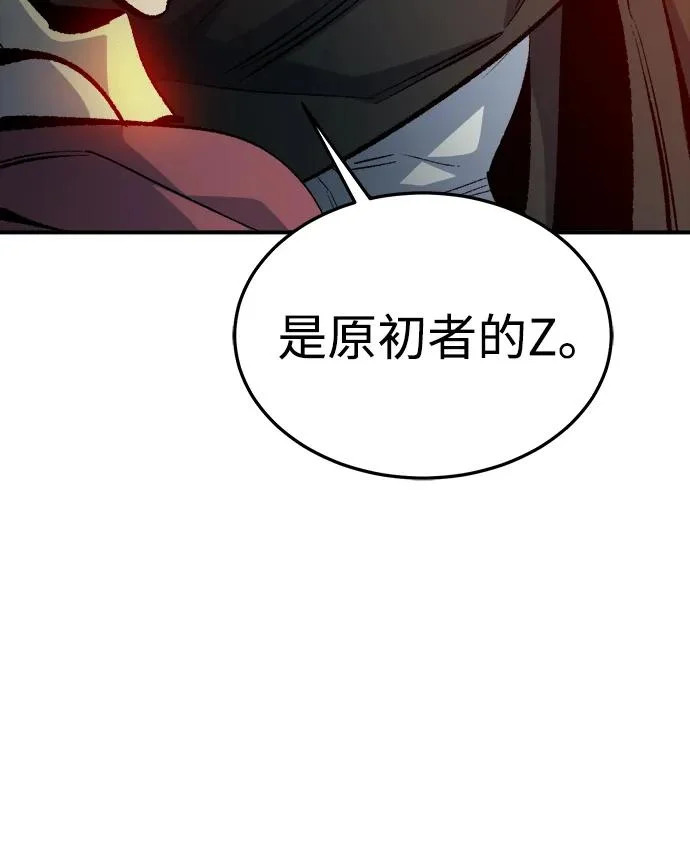 [外传] 后结局时代（7） 第102页