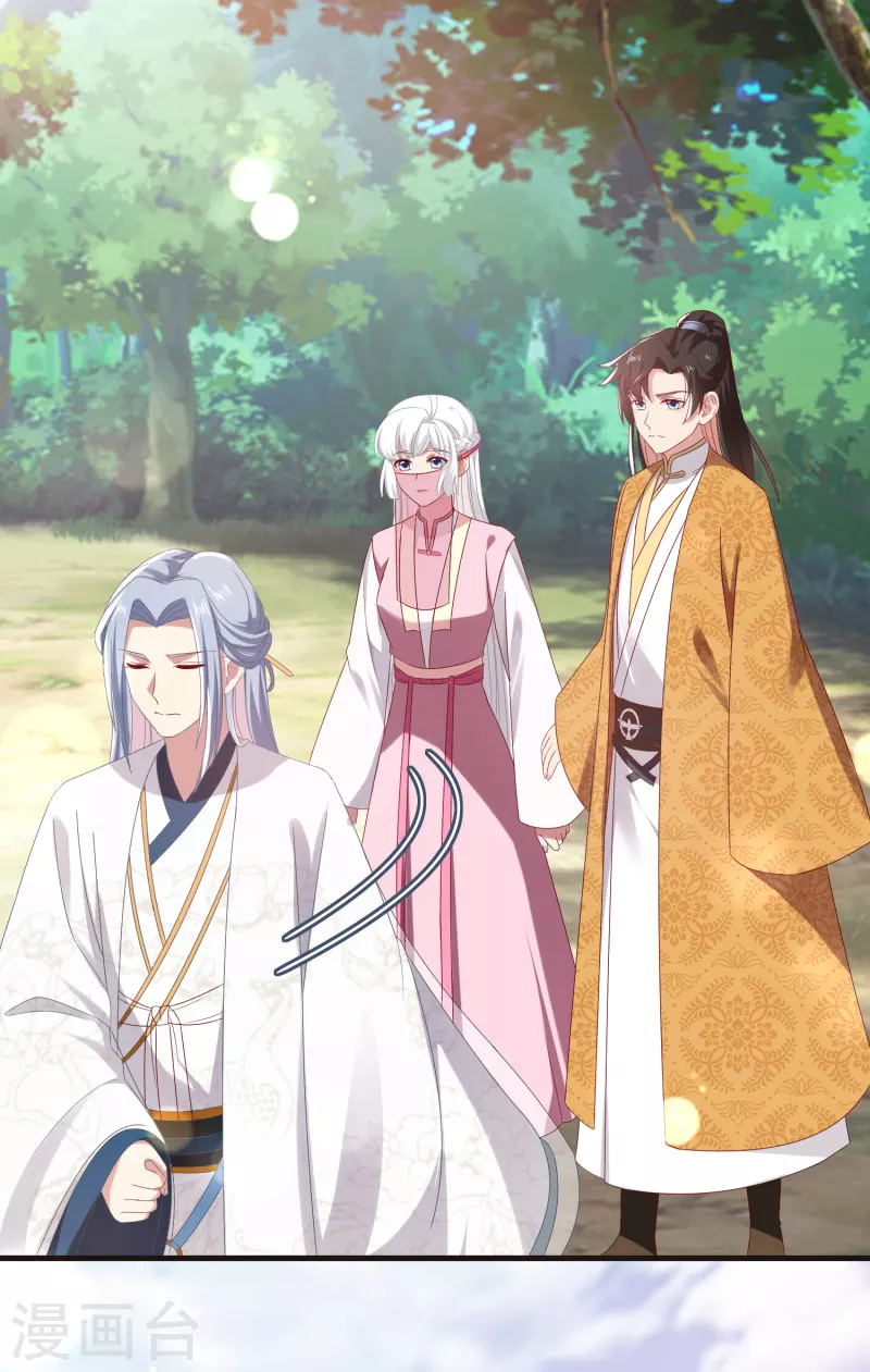 第59话 与子偕老 第12页