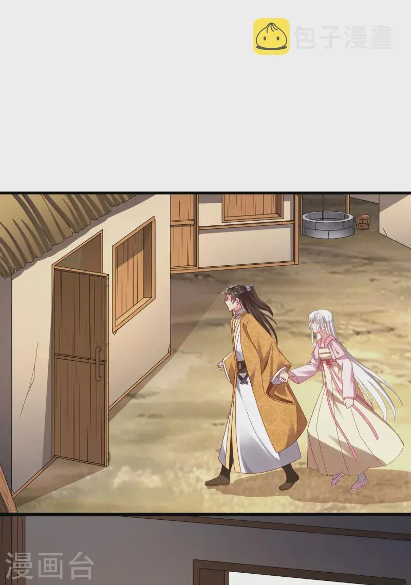 第57话 担心 第2页