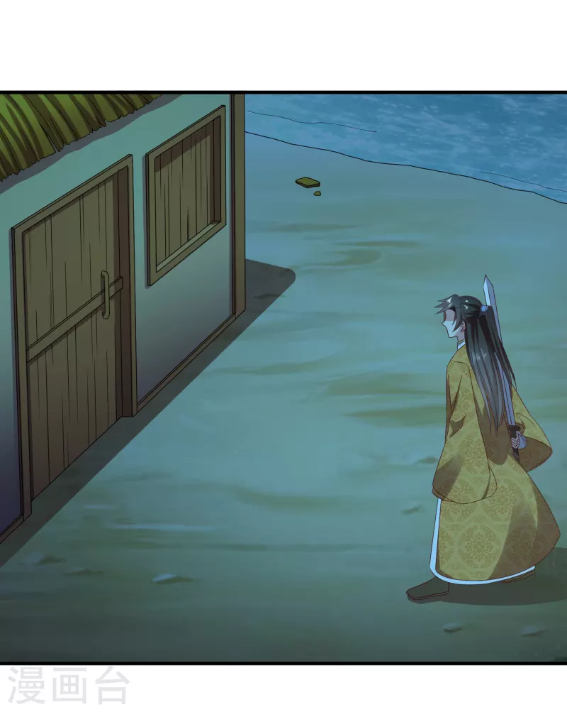 第57话 担心 第19页
