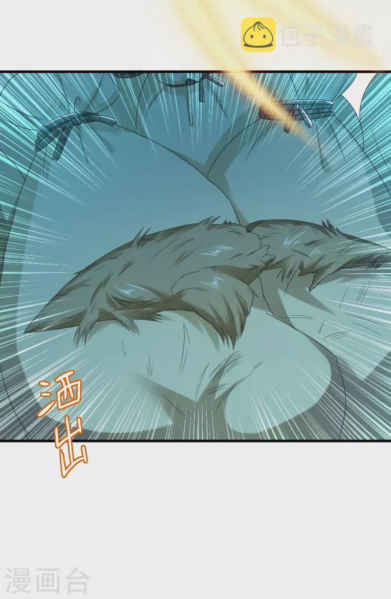 第57话 担心 第22页