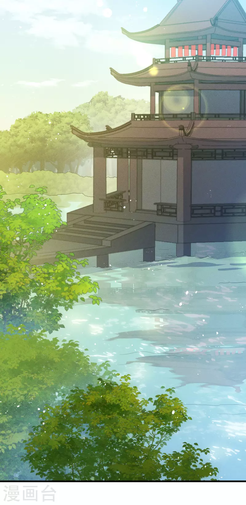 第49话 告白 第33页