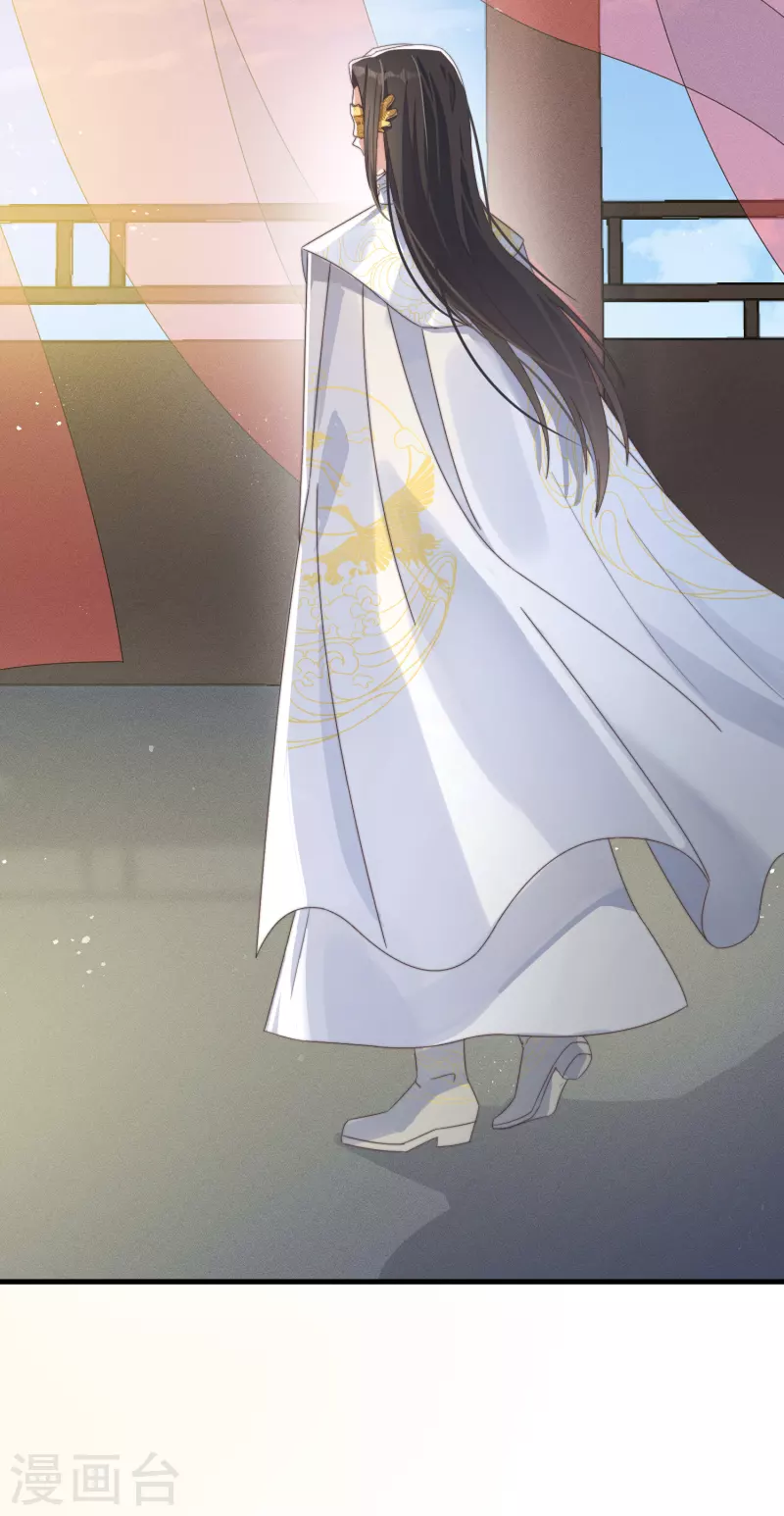 第49话 告白 第36页