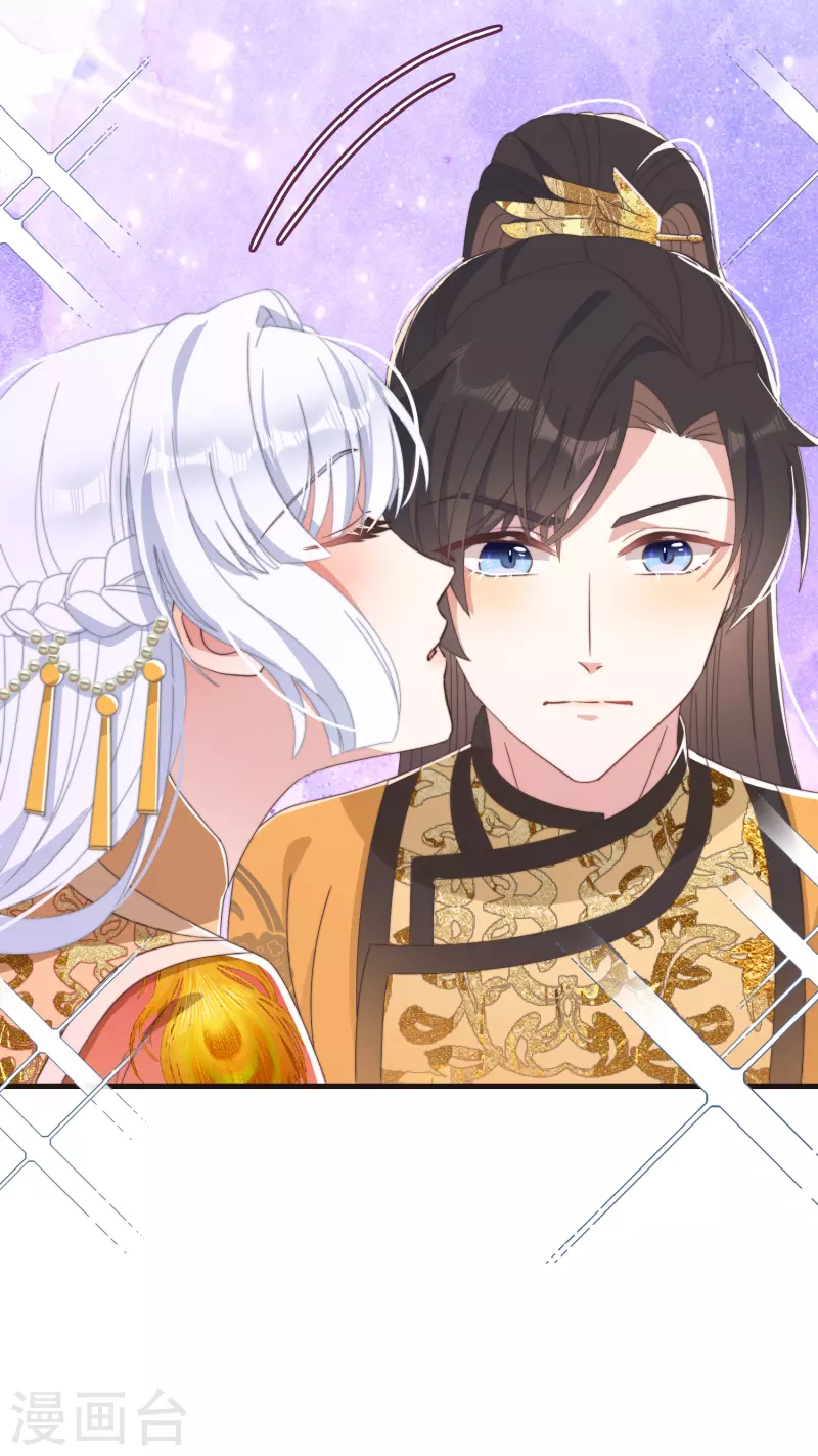 第45话 女皇 第31页