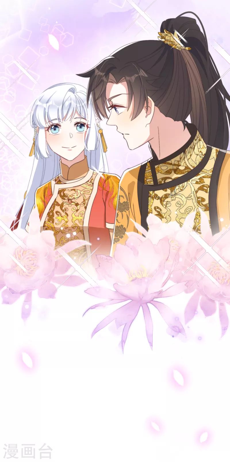 第45话 女皇 第36页