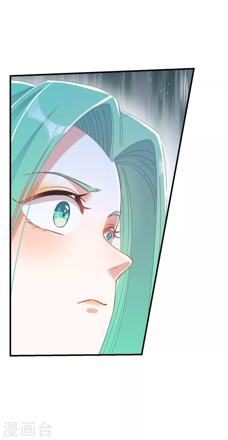 第42话 送客 第34页