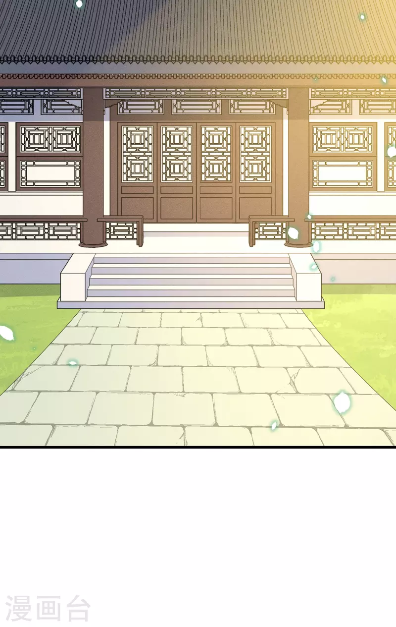 第39话 危险发言 第3页