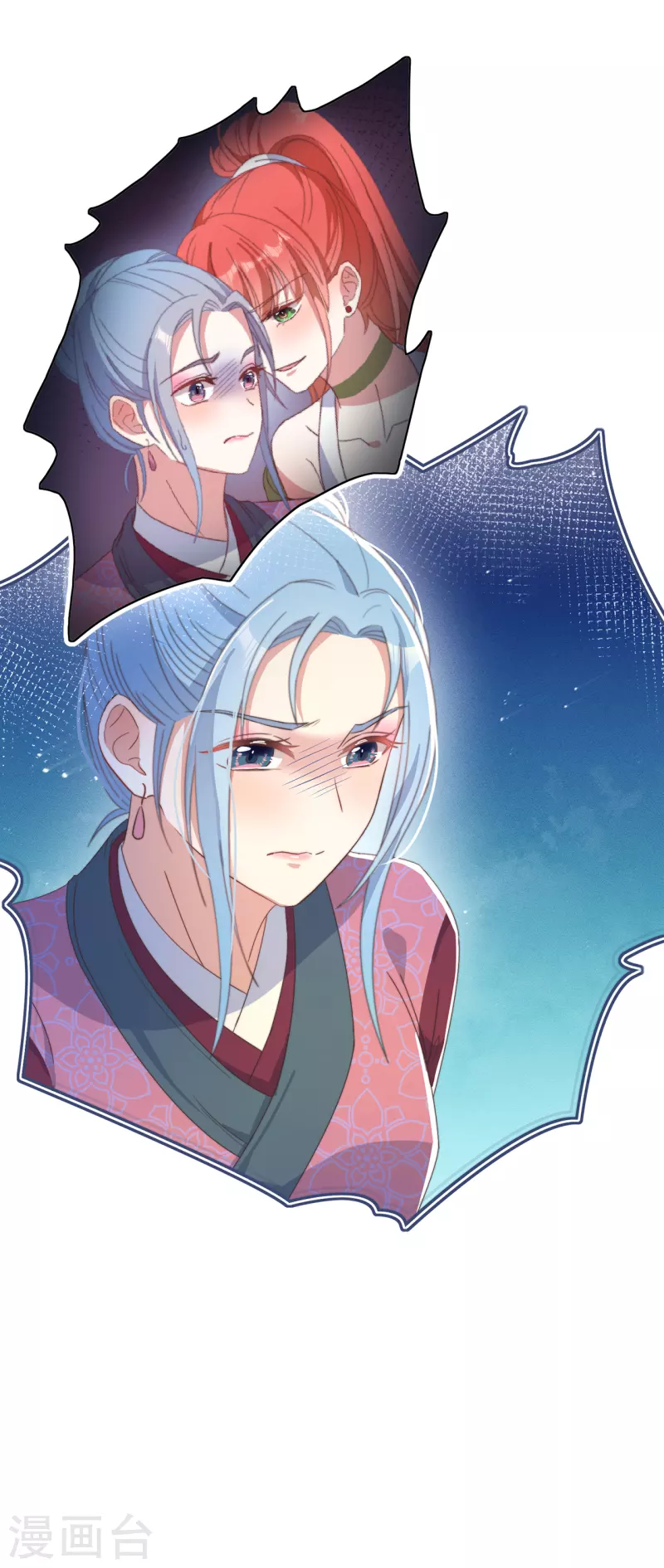 第37话 难言之隐 第34页