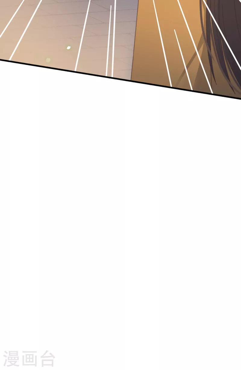 第37话 难言之隐 第36页